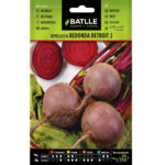 REMOLACHA MESA DETROIT 2